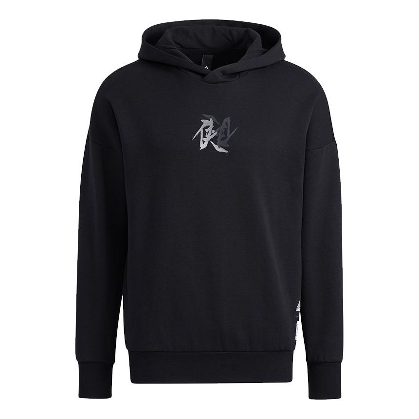Men's adidas Wj Swt Hood Martial Arts Series Printing Sports Black HE5115