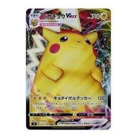 Pokemon Vortekers of Obstacle [s4 031/100] 'Pikachu VMAX RRR' S4-031-100-JP