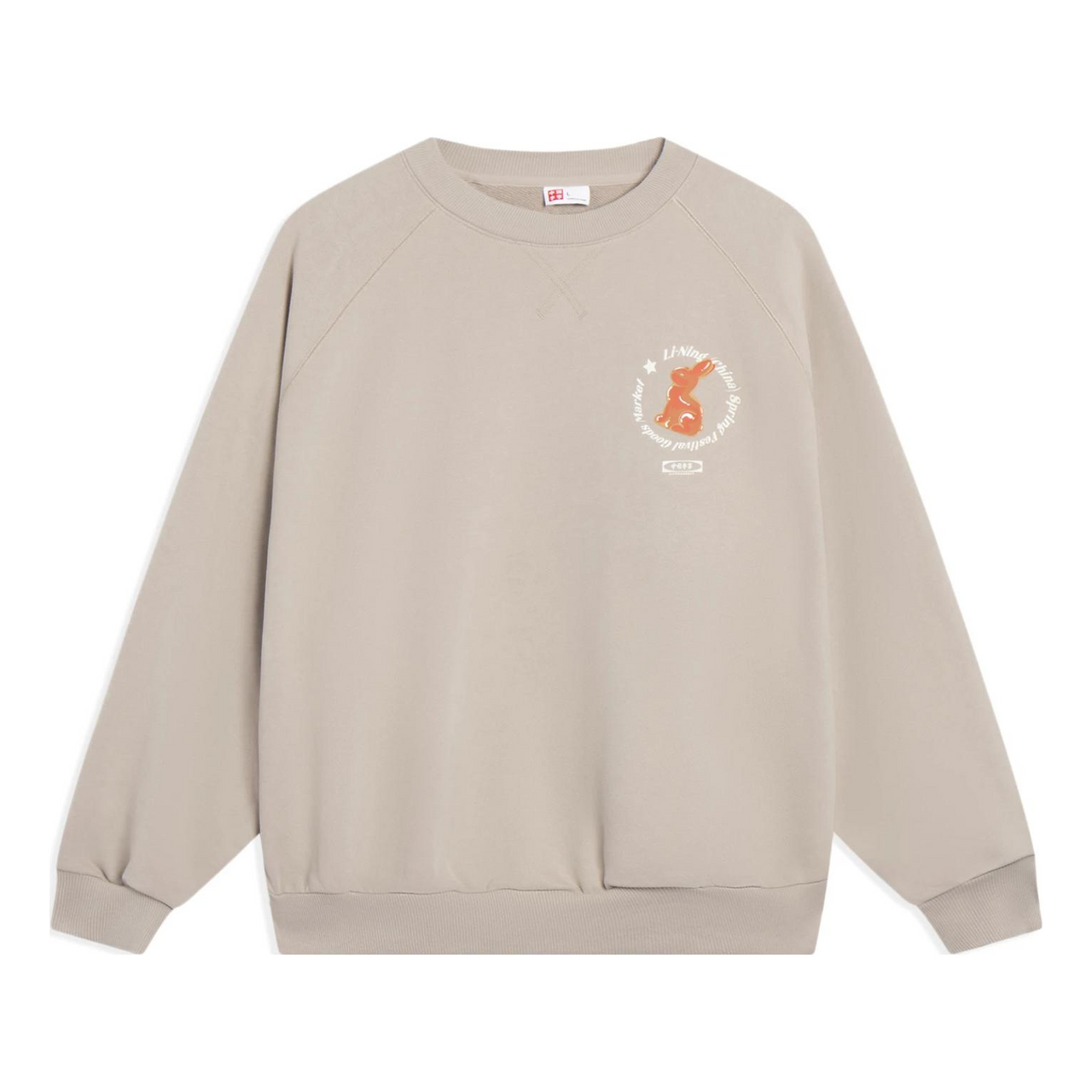 Li-Ning Graphic Sweatshirt 'Khaki' AWDT237-2
