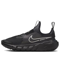 (GS) Nike Flex Runner 2 'Black Anthracite' DJ6038-001