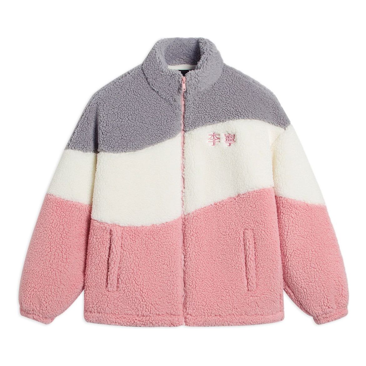 Li-Ning Embroidered Color Block Polar Fleece Jacket 'Multi-Color' AFDSD23-3
