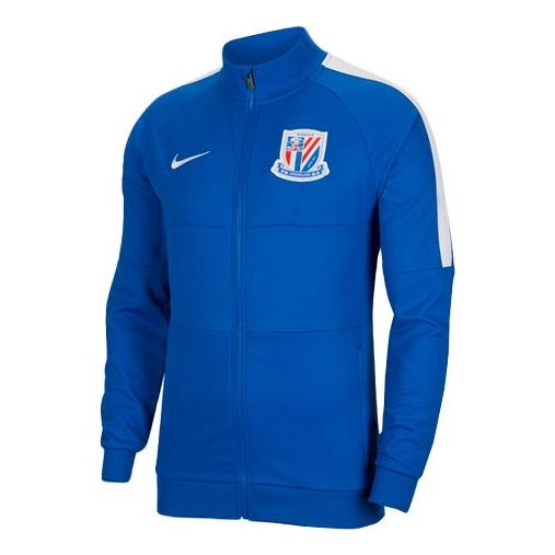 Nike Shanghai Greenland Shenhua Home Jacket 'Blue' CI8035-480
