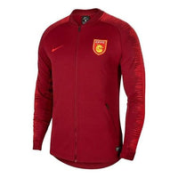 Nike Training Jacket 'Red' AR4675-677