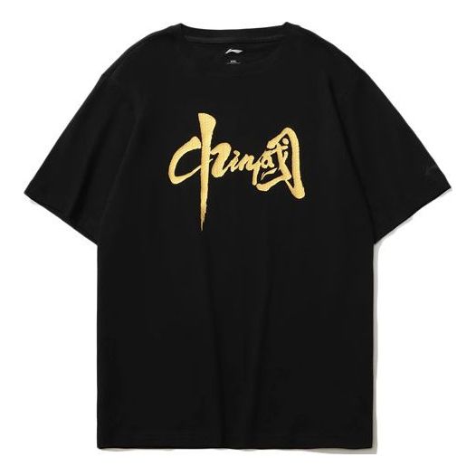 Li-Ning Graphic Loose Fit T-shirt 'Black Yellow' AHSR772-4