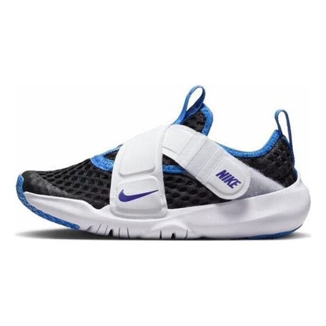 (PS) Nike Flex Advance BR 'Black Deep Royal' DC9370-002