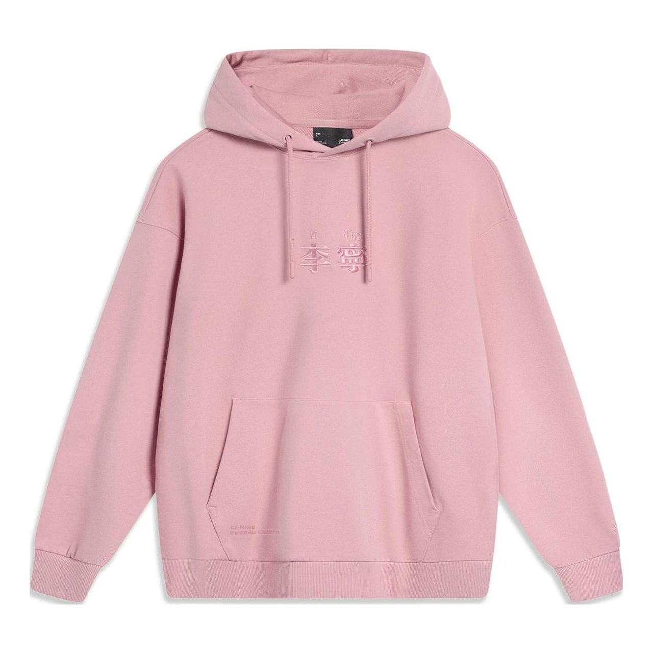 Li-Ning Embroidered Logo Hoodie 'Pink' AWDT583-6