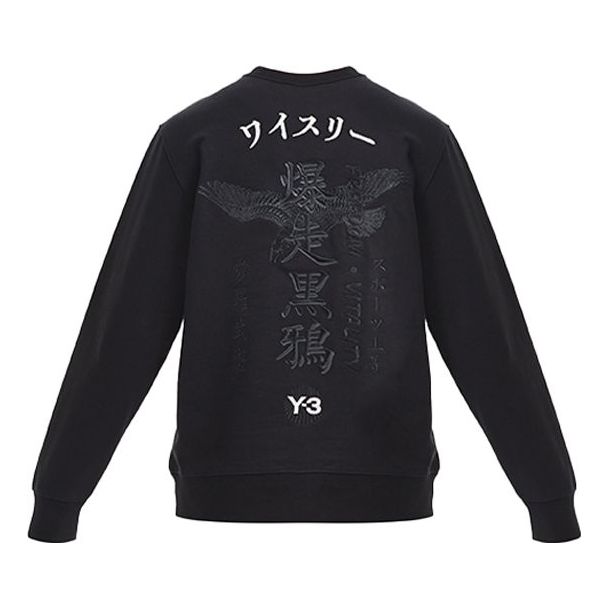 Y-3 Black Pullover Casual Unisex Black GD5060
