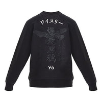 Y-3 Black Pullover Casual Unisex Black GD5060