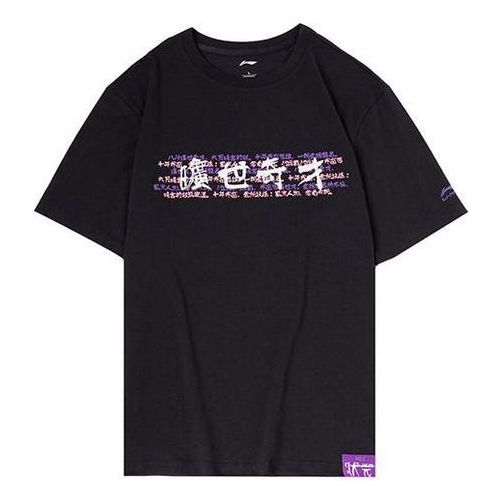 Li-Ning Sports Short Sleeve Tee 'Black Pink' AHSQ143-2