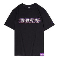 Li-Ning Sports Short Sleeve Tee 'Black Pink' AHSQ143-2