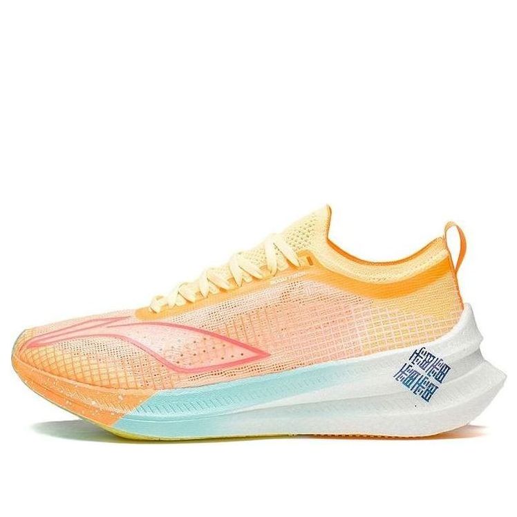 (WMNS) Li-Ning FeiDian 2.0 Elite 'Light orange White' ARMS020-3