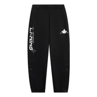Li-Ning Jimmy Butler Logo Sweatpants 'Black' AKLSB87-1