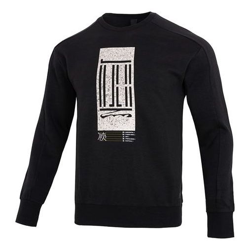 Men's adidas Wj Logo Swt Round Neck Pullover Alphabet Athleisure Casual Sports Black HM2944