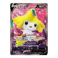 Pokemon Time Gazer [s10D 071/067] 'Jirachi V SR' S10D-071-067-JP