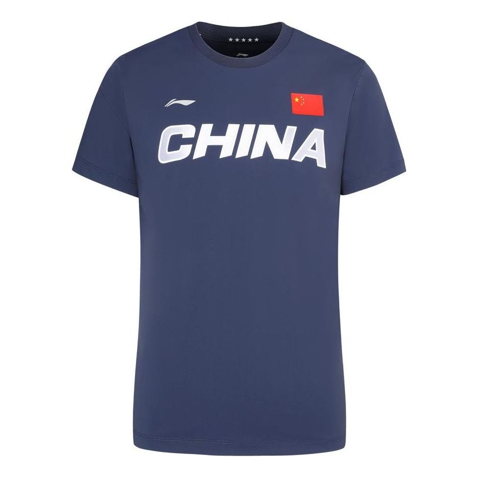 Li-Ning Lifestyle Sportswear Premium Tee 'Blue White' AHSS983-1