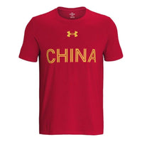 Under Armour China 3X3 Basketball Jersey T-shirt 'Red' 1382827-600