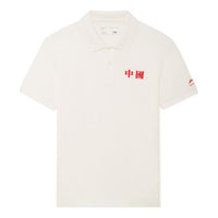 Li-Ning Lifestyle Polo Tee 'White Red' APLS243-1