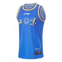 Li-Ning CBA Beijing Ducks Basketball Jersey 'Blue' AAYT861-1