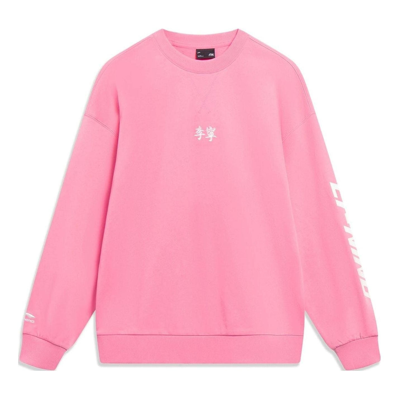 Li-Ning Embroidered Logo Sweatshirt 'Pink' AWDT605-7