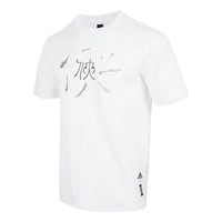 adidas Wuji Sport Short Sleeve Tee 'White' HM2951