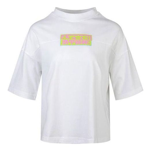 (WMNS) adidas GFX T CHINESE  Short Sleeve White FT2859