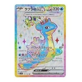 Pokemon Stellar Miracle [SV7 117/102] 'Lapras ex SR' SV7-117-102-JP