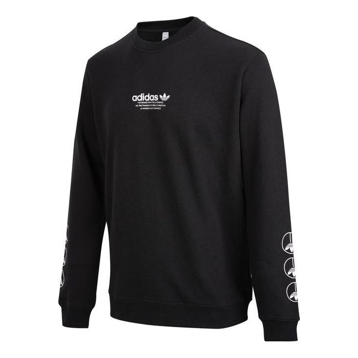 adidas originals United Crew Sweatshirt 'Black' HF4904