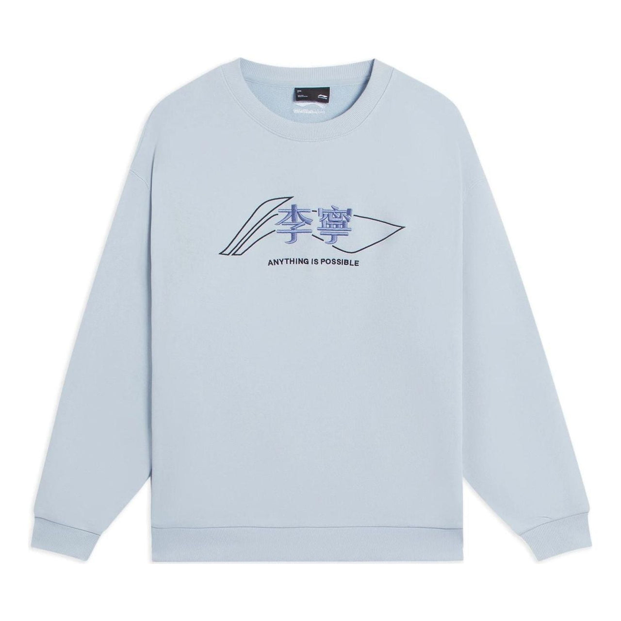 Li-Ning Anything Is Possible Graphic Sweatshirt 'Light Blue' AWDSF97-5