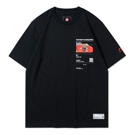 Li-Ning Way Of Wade Graphic Loose Fit T-shirt 'Black' AHSR861-1