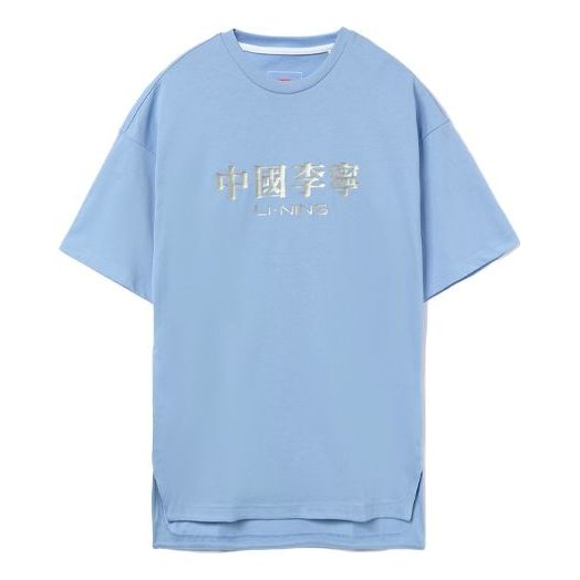 Li-Ning Crew Neck Tee 'Blue' AHSR911-3