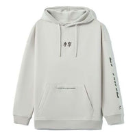 Li-Ning Sports Living Series Fleece Lined Stay Warm Loose Pullover Hoodie 'Grey' AWDR857-8