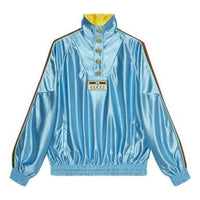 Gucci Shiny Jersey Sweatshirt With Web 'Light Blue' 653372-XJDE6-4670