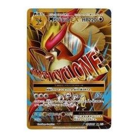 Pokemon Pokemon Card Game Expansion Pack 20th Anniversary [CP6 097/087] 'M Pidgeot EX SR' CP6-097-087-JP