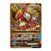 Pokemon Pokemon Card Game Expansion Pack 20th Anniversary [CP6 097/087] 'M Pidgeot EX SR' CP6-097-087-JP