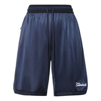 Nike Dri-FIT DNA Basketball Shorts 'Blue' DA5710-419