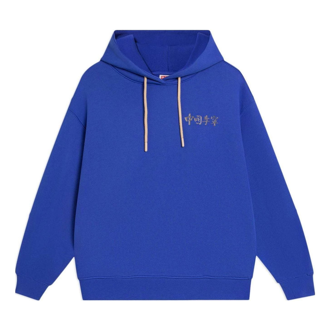 (WMNS) Li-Ning Logo Hoodie 'Blue' AWDSC92-4