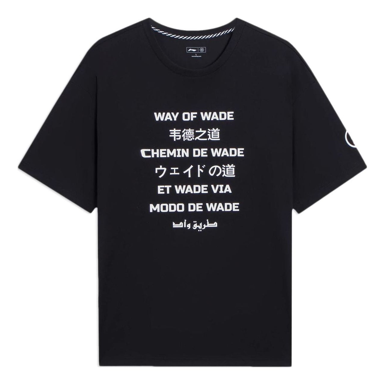 Li-Ning Way Of Wade Graphic Loose Fit T-shirt 'Black White' AHSS443-3