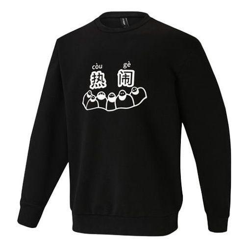 Men's adidas neo x Left Hamton Road Crossover Casual Sports Round Neck Black HT8818