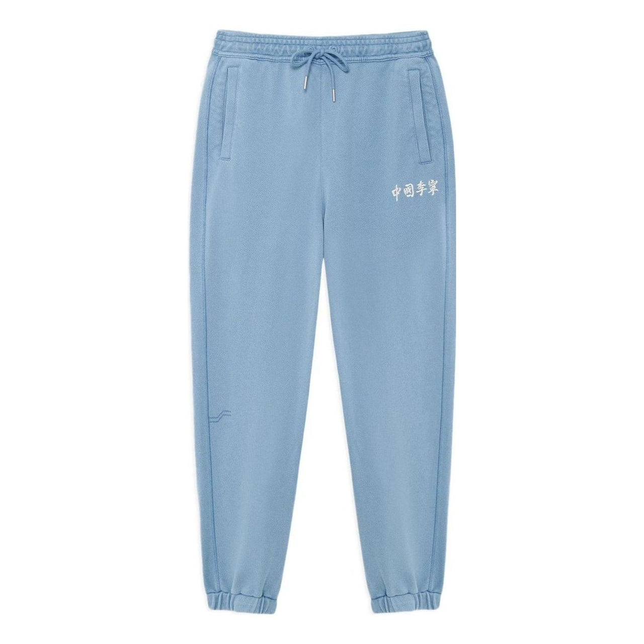 Li-Ning Embroidery Logo Joggers Sweatpants 'Blue' AKLSC87-5