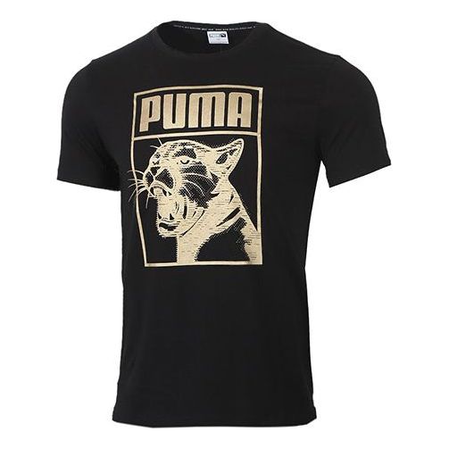 PUMA Graphic Tee Box Logo Living Series Short Sleeve Black 598245-01