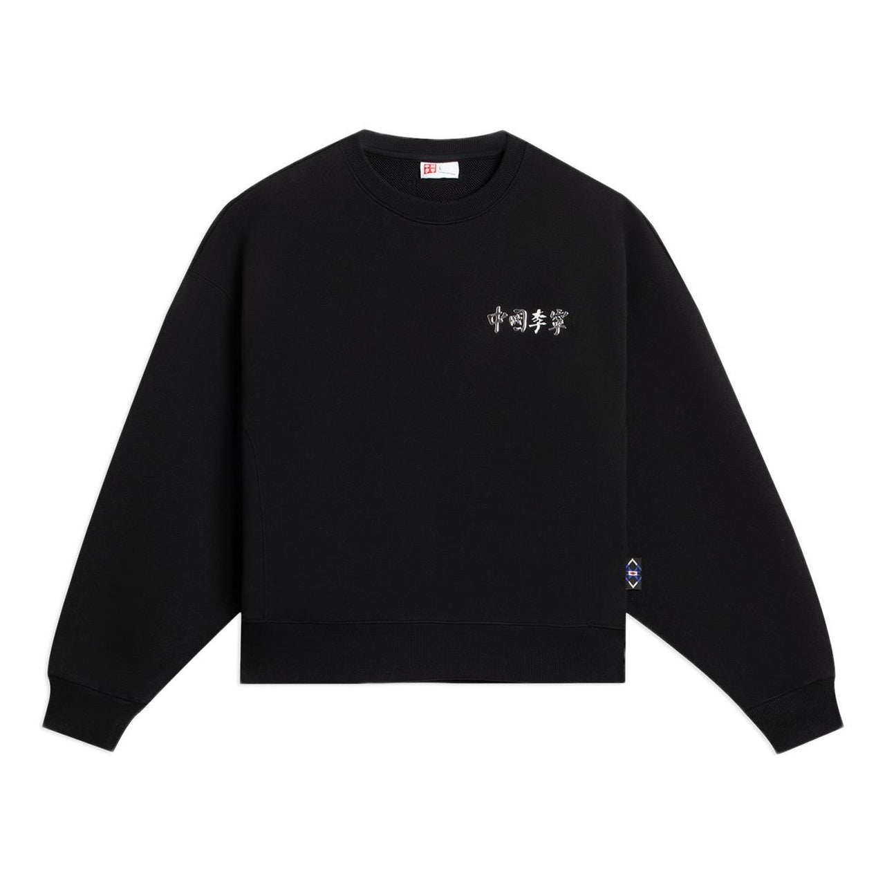 (WMNS) Li-Ning Small Logo Sweatshirt 'Black' AWDSC94-5