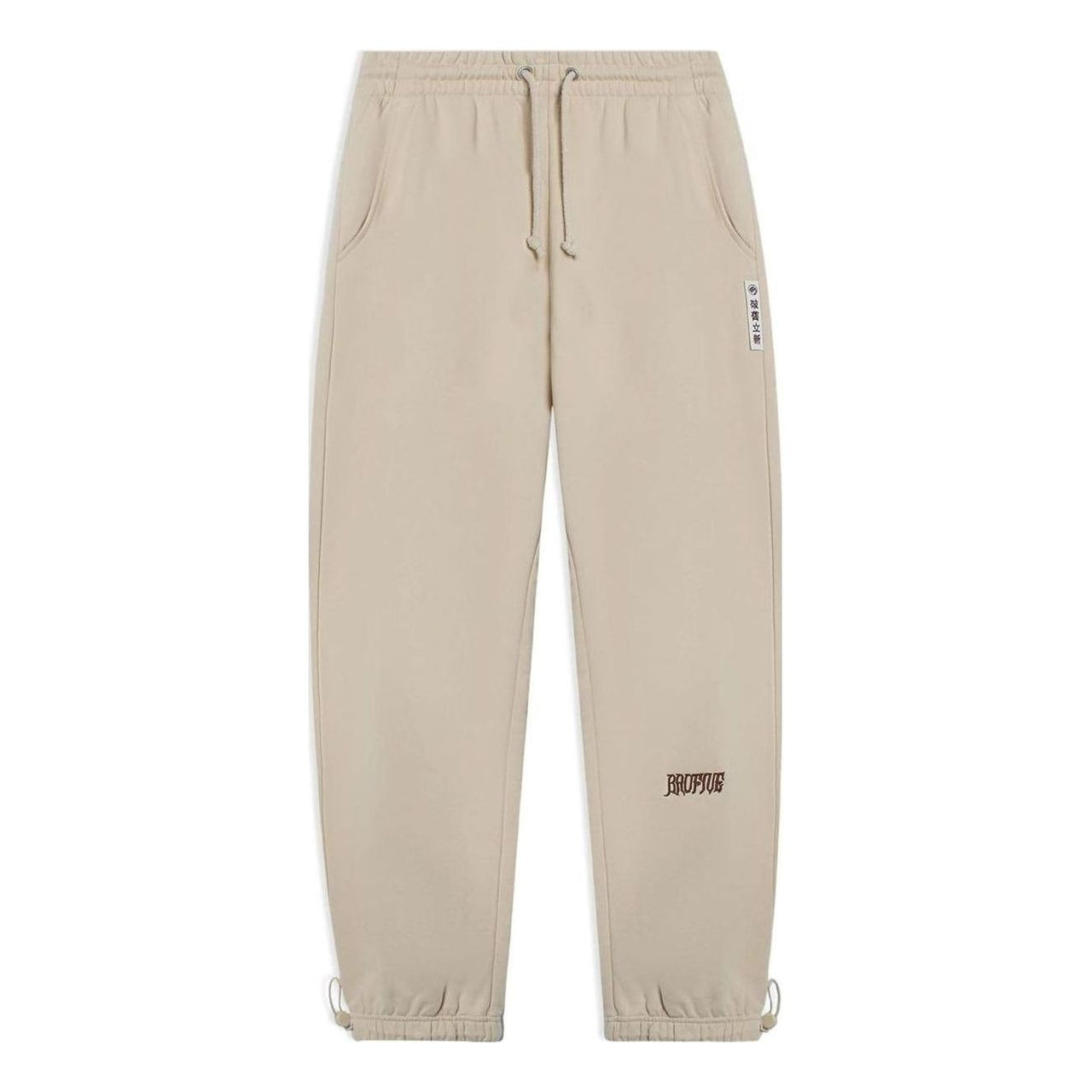 Li-Ning BadFive Embroidered Logo Sweatpants 'Light Brown' AKLT073-7