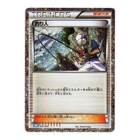 Pokemon Pokemon Card Game Classic [CLK 027/032] 'Angler' CLK-027-032-JP