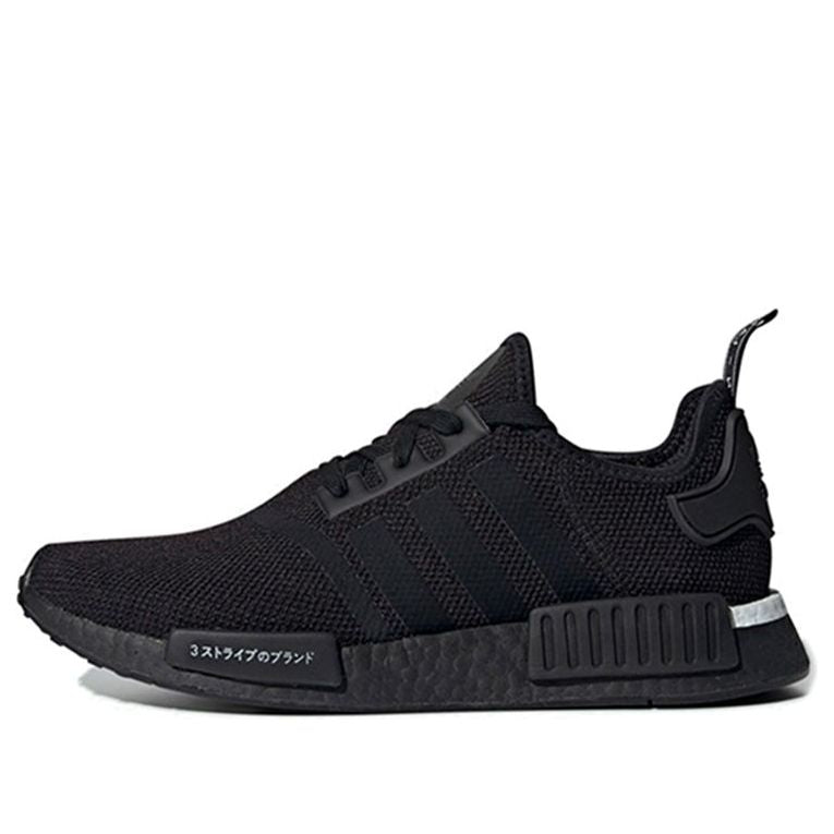 adidas NMD_R1 'Japan' BD7754
