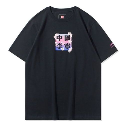 Li-Ning Sakura limited Casual Sports Round Neck Short Sleeve 'Black' AHSQ661-2