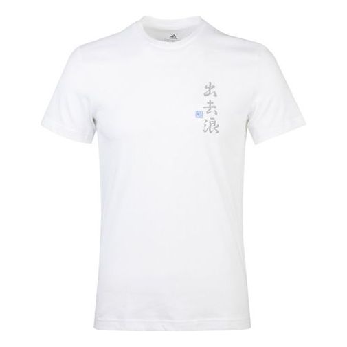 adidas SS20 Logo Printing Round Neck Short Sleeve White FM7536