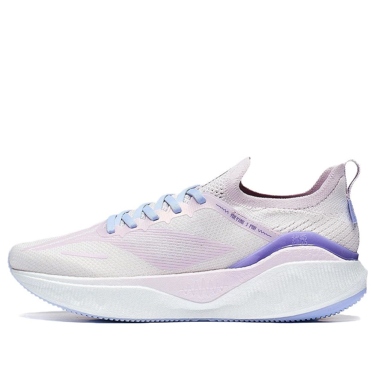(WMNS) Li-Ning Yueying 3 Pro 'White Purple' ARHT018-10
