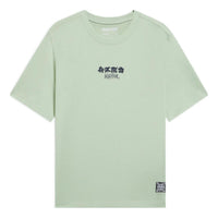 Li-Ning BadFive Small Graphic T-shirt 'Green' AHSS419-7