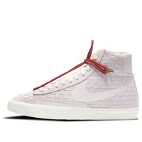 (WMNS) Nike Blazer Mid '77 Vintage 'Sashiko' DD5402-078