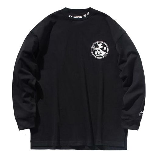 Li-Ning New York Fashion Week Series Loose Long Sleeves 'Black' AHSP691-2
